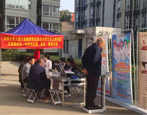 太原天使兒童醫院在迎澤區恒久茗園小區開展“送健康到基層”義診服務