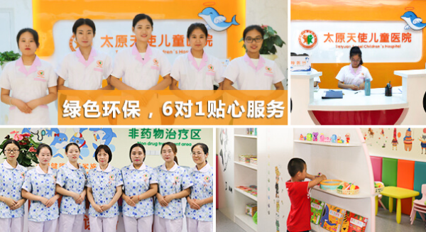 暖心!太原天使兒童醫(yī)院為院內(nèi)小朋友舉辦萬圣節(jié)活動-易網(wǎng)健康養(yǎng)生網(wǎng) 暖心!太原天使兒童醫(yī)院為院內(nèi)小朋友舉辦萬圣節(jié)活動