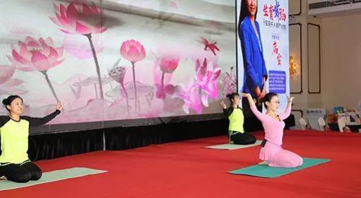 唐山寶島婦兒醫院：千人順產計劃第四季·生育舞蹈活動在唐山隆重開啟
