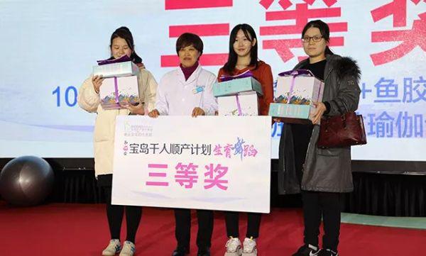 唐山寶島婦兒醫院：千人順產計劃第四季·生育舞蹈活動在唐山隆重開啟
