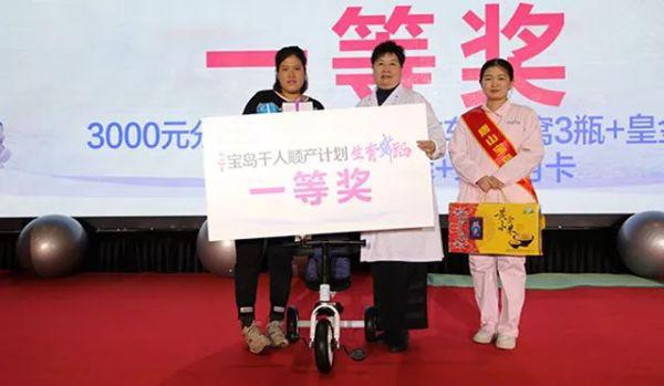 唐山寶島婦兒醫院：千人順產計劃第四季·生育舞蹈活動在唐山隆重開啟