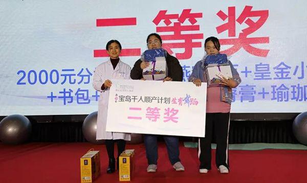 唐山寶島婦兒醫院：千人順產計劃第四季·生育舞蹈活動在唐山隆重開啟