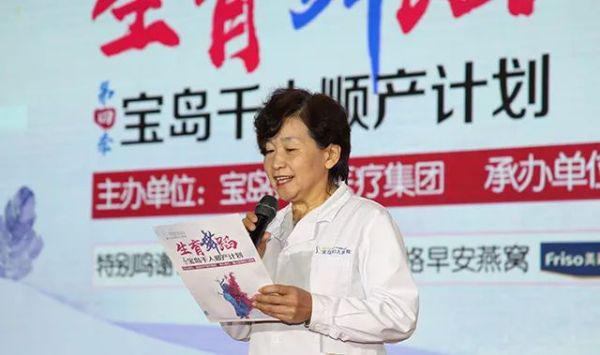 唐山寶島婦兒醫院：千人順產計劃第四季·生育舞蹈活動在唐山隆重開啟