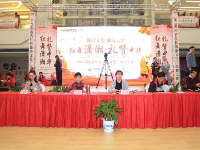 “紅舞瀟湘·禮贊中華”| 紅色旅游文化廣場舞大賽半決賽落幕！終極12強誕生