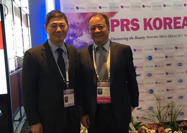 上海華美整形外科院長李志海博士出席韓國整形外科顱頜面外科國際學術大會