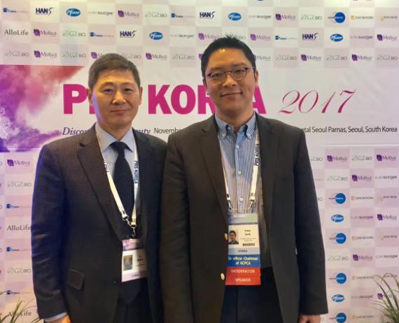 上海華美整形外科院長李志海博士出席韓國整形外科顱頜面外科國際學術大會