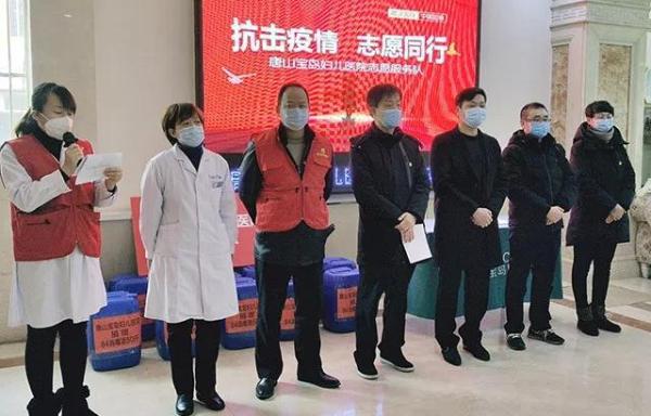 “抗擊疫情 志愿同行”唐山寶島婦兒醫(yī)院志愿服務(wù)隊整裝出發(fā)！