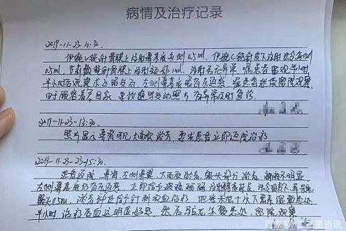 女子在沈陽美萊整形后面部青紫不敢見人 賠償問題未能達成一致-易網<a href=http://m.henggaotouzi.com/ target=_blank class=infotextkey>健康養(yǎng)生</a>網 女子在沈陽美萊整形后面部青紫不敢見人 賠償問題未能達成一致