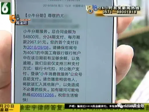 “微信附近的人”與寧波尚美整形醫(yī)院關(guān)系成迷 女子感覺(jué)被騙整形