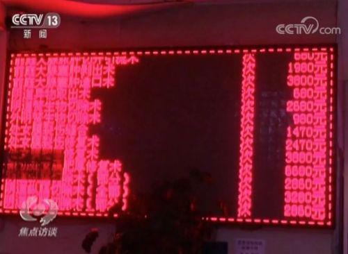 長春和美婦科醫院怎么樣？已被不少患者投訴 焦點訪談曝光后現已停業