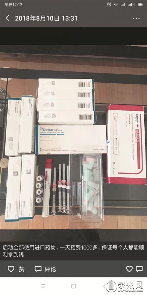 起底卵子黑市：按顏值學(xué)歷明碼標(biāo)價(jià)