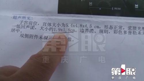 同事向自己推銷靈芝菌絲體沖劑稱能治病 她透支三萬購買吃后病情加重