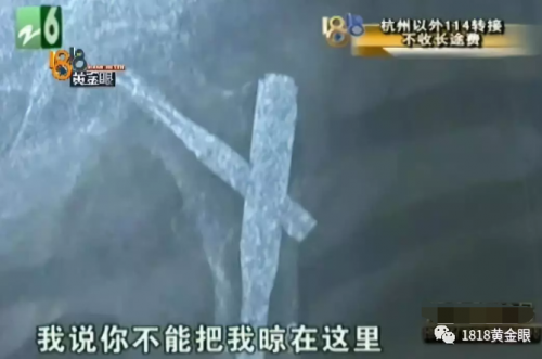 長興縣人民醫院手術臺上跟患者翻“舊賬” 只因醫院曾被該患者投訴