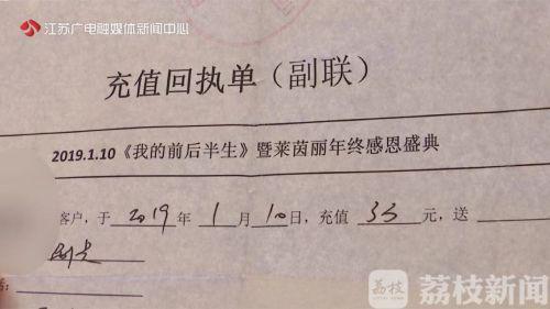 南京萊茵麗醫療美容院收了錢擅自更改美容項目 術后沒效果被投訴