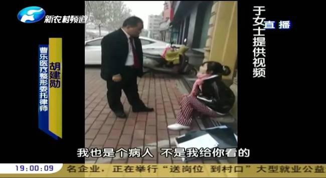 鄭州曹樂(lè)醫(yī)療整形：抽脂隆胸不靠譜 整出問(wèn)題溝通難