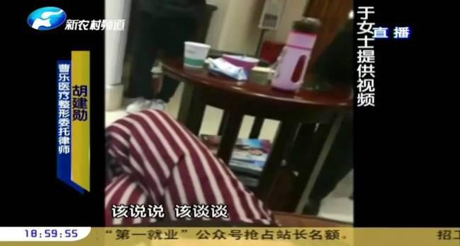 鄭州曹樂(lè)醫(yī)療整形：抽脂隆胸不靠譜 整出問(wèn)題溝通難