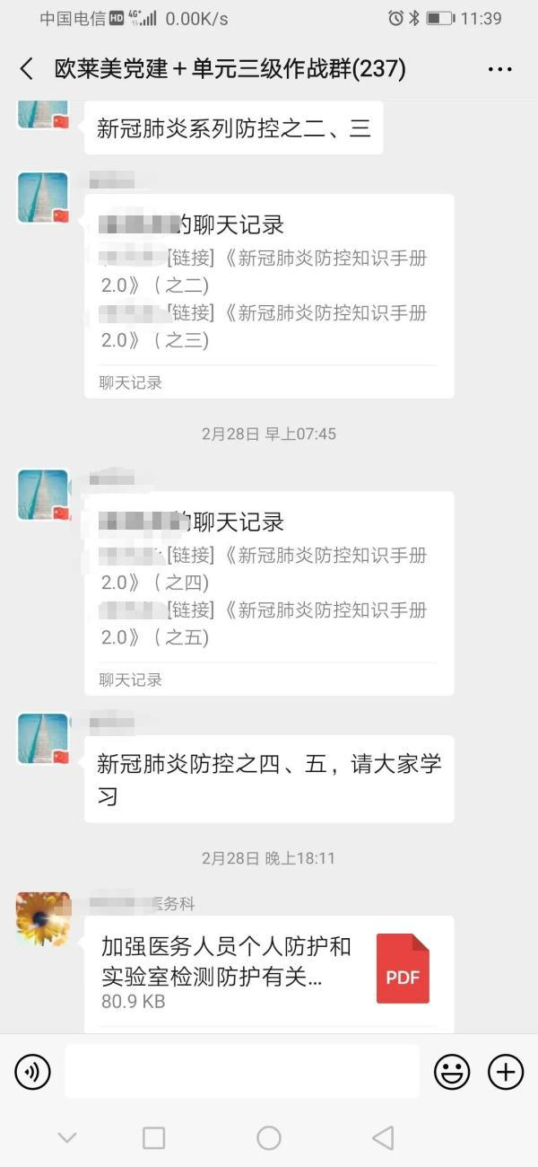 義烏歐萊美3月5日起復工，嚴防嚴控，安心變美！