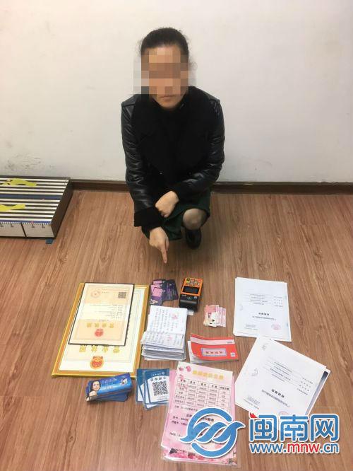 泉州“佐登妮”皮膚管理中心坑蒙拐騙被警方查封 6人被刑拘