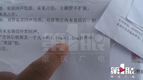 同事向自己推銷靈芝菌絲體沖劑稱能治病 她透支三萬購買吃后病情加重