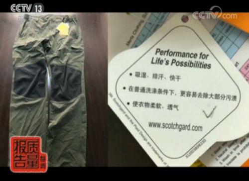 功能性服裝真的有“功能性”嗎？抽查：3成無功能性 有些還致癌