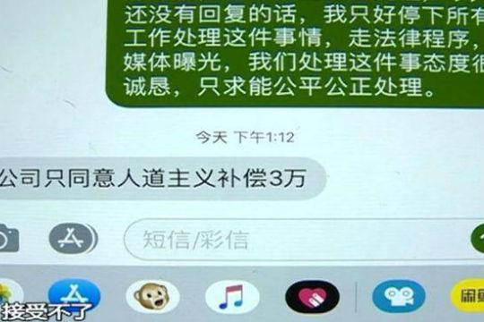 是艾霏莎醫療美容門診部？還是IF醫學美容院？整出4個胸還不承認？