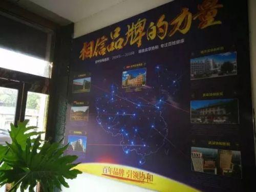 知名醫(yī)院遭遇“傍名牌”困擾 這些山寨醫(yī)院收費有些比公立醫(yī)院貴6倍