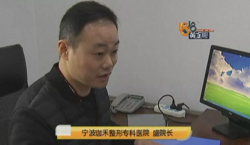 六年前在寧波珈禾整形專科醫(yī)院做隆鼻 現(xiàn)在鼻子不舒服露出白色假體