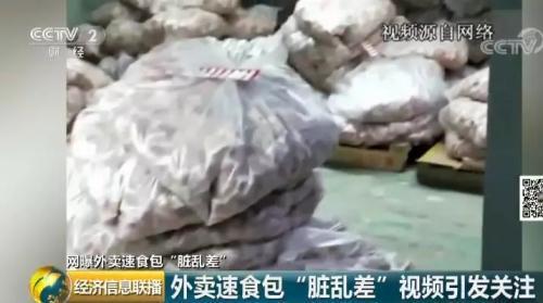 疑似“黑心”速食包日銷40萬份 外賣平臺默許該模式