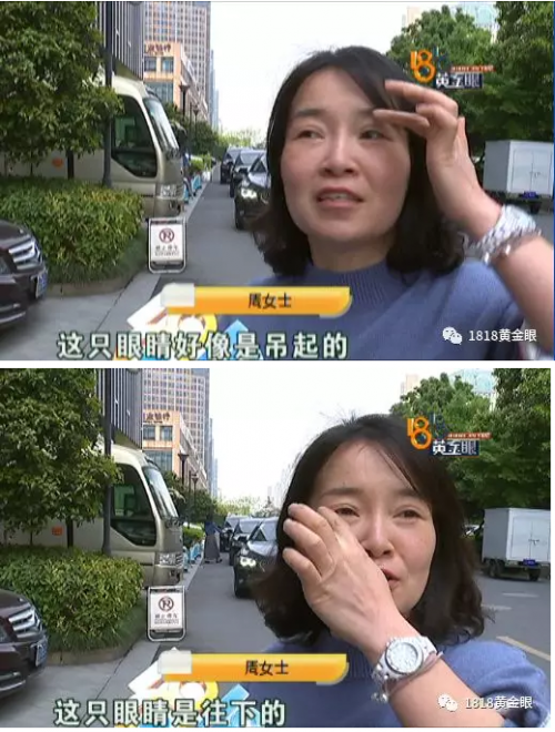 杭州美神煦氰整形醫院醫生手術時玩手機？女子反饋整容后問題不少