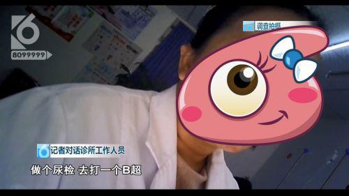 昆明朱朝仁診所被指超范圍經(jīng)營 已被衛(wèi)生部門查處