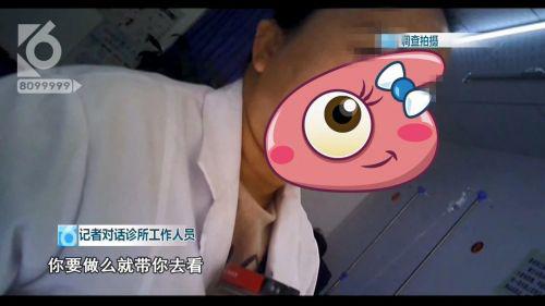 昆明朱朝仁診所被指超范圍經(jīng)營 已被衛(wèi)生部門查處