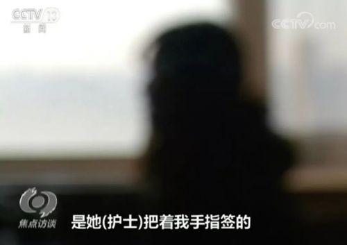 長春和美婦科醫院怎么樣？已被不少患者投訴 焦點訪談曝光后現已停業