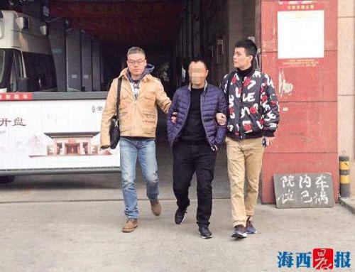 廈門湖里陽光醫(yī)院手術(shù)一半加價 全市首個醫(yī)療領(lǐng)域惡勢力犯罪集團被端