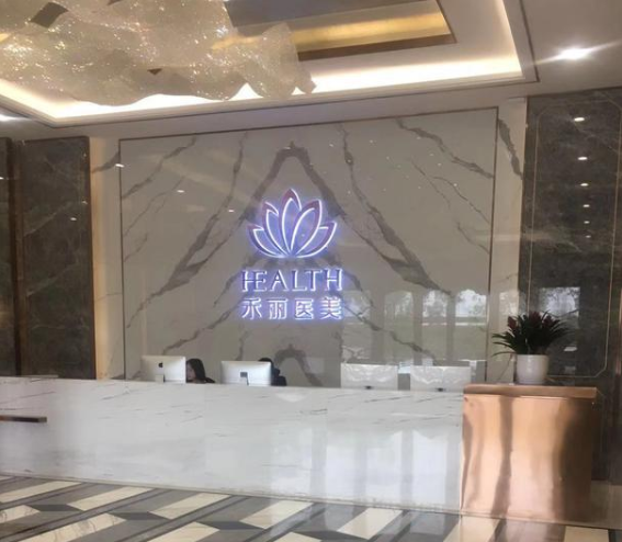 南昌禾麗整形失敗 女子花18000整形后跟術(shù)前照對(duì)比尷尬了