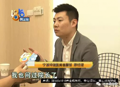 貸款四萬在寧波玲瓏整形醫院隆鼻 半年后鼻子歪斜流血還不通氣