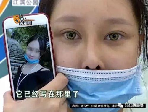 三女子整容均出現不同程度歪斜 義烏陽光美容醫院：本身就有問題