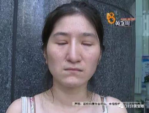 女子貸款四萬多在杭州麗星國際整形做隆鼻不僅沒做好 工作也沒找到