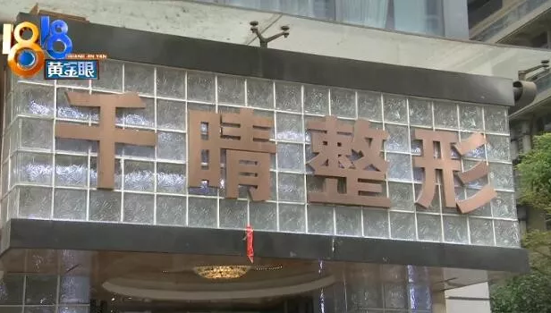 杭州千晴整形醫(yī)院隆鼻后耳后根長了個包 鼻孔也一大一小-易網(wǎng)健康養(yǎng)生網(wǎng) 杭州千晴整形醫(yī)院隆鼻后耳后根長了個包 鼻孔也一大一小