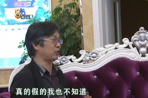 女子在嘉興長紅門診部整形后整個(gè)人都崩潰了 姑娘采訪從頭哭到尾