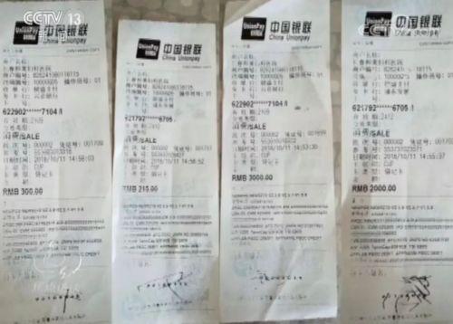 長春和美婦科醫院怎么樣？已被不少患者投訴 焦點訪談曝光后現已停業