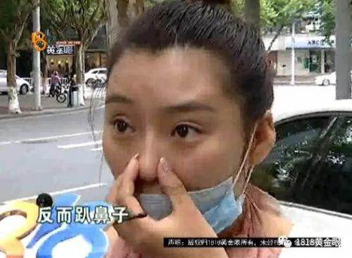 三女子整容均出現不同程度歪斜 義烏陽光美容醫院：本身就有問題