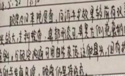 南昌愛思特美容醫(yī)院整形致毀容 院方:是意外 只愿退手術(shù)費及誤工費