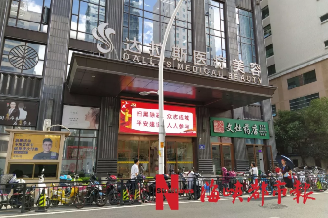 福州達拉斯整形醫院怎么樣？女子花10萬隆胸變“石頭”