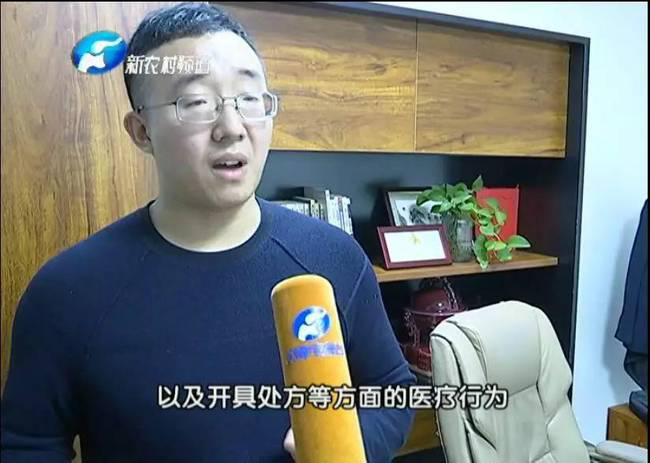 女子整形失敗 許昌華姿醫美整形醫院不認：因為醫生已離職