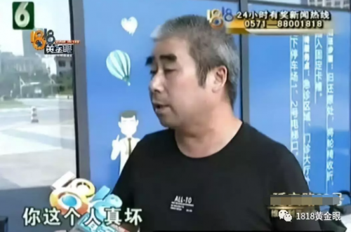 長興縣人民醫院手術臺上跟患者翻“舊賬” 只因醫院曾被該患者投訴