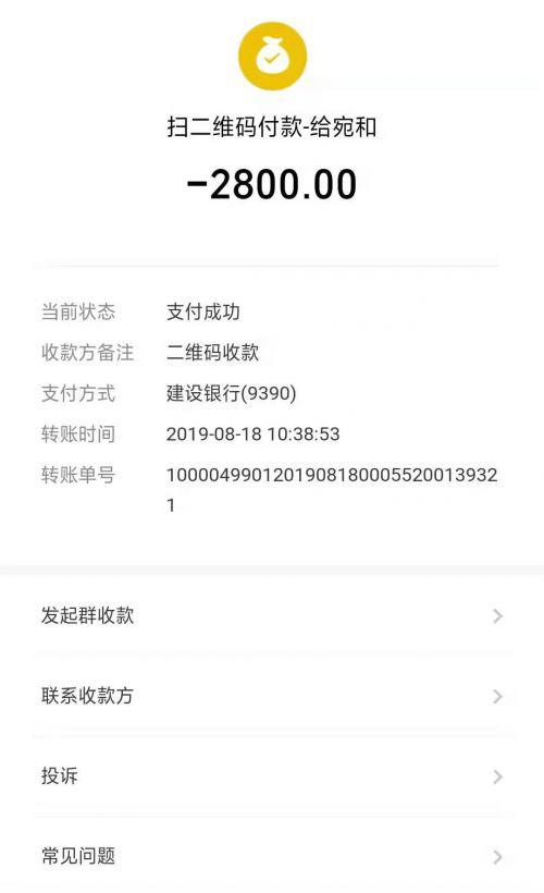 南陽(yáng)一護(hù)士在宛和醫(yī)療整形時(shí)身亡 衛(wèi)健局介入調(diào)查