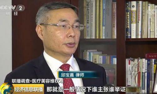 女子花3.5萬在武漢華美整形外科醫院整形致殘 院方只賠5000塊了事