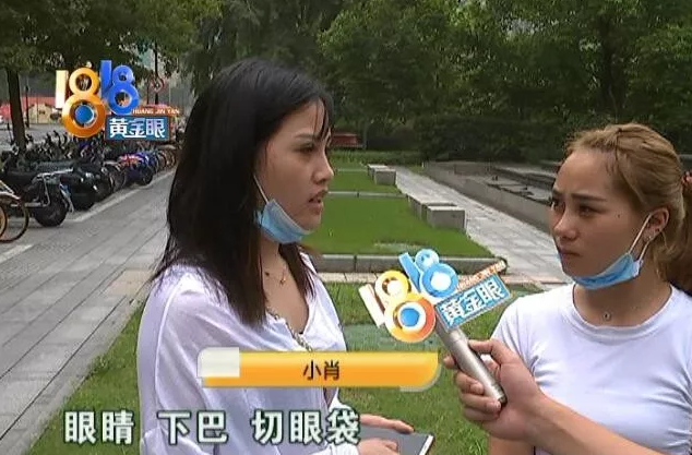 小姐妹相約去杭州盛美嘉合整容 結果兩人都愁容滿面