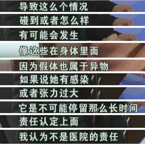 六年前在寧波珈禾整形專科醫(yī)院做隆鼻 現(xiàn)在鼻子不舒服露出白色假體