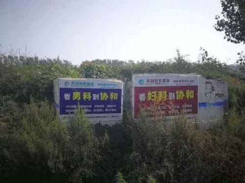 知名醫(yī)院遭遇“傍名牌”困擾 這些山寨醫(yī)院收費有些比公立醫(yī)院貴6倍